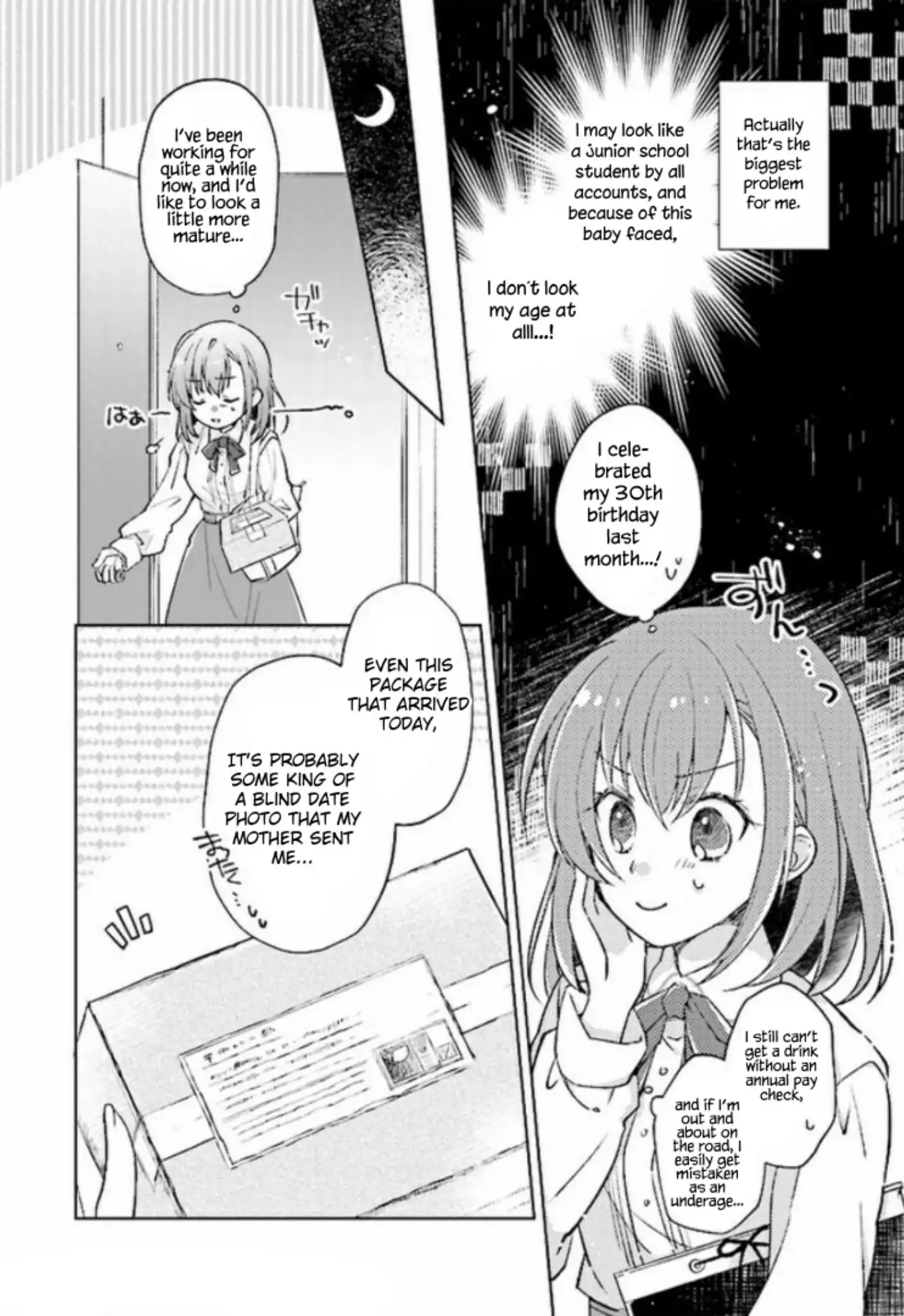 Youseiin no Kusuriya-san Chapter 1 5